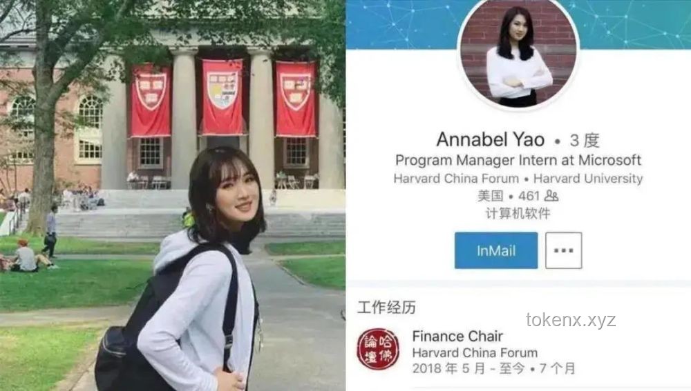 **姚安娜哈佛毕业与个人成长路径的对比分析**